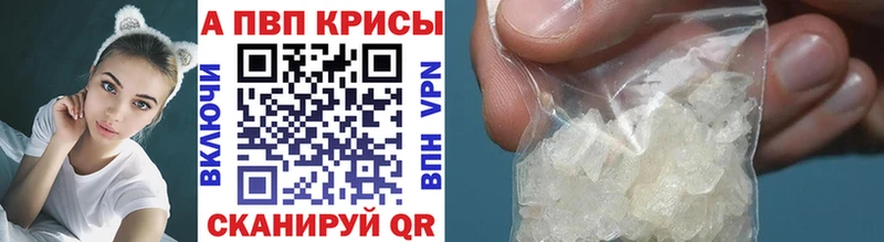 Alpha PVP мука как найти Сураж