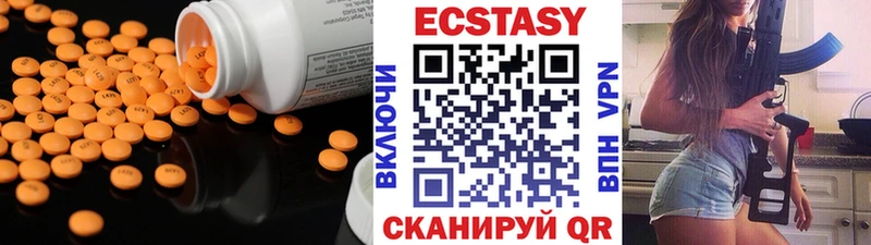 Ecstasy louis Vuitton  гидра ONION  Сураж 