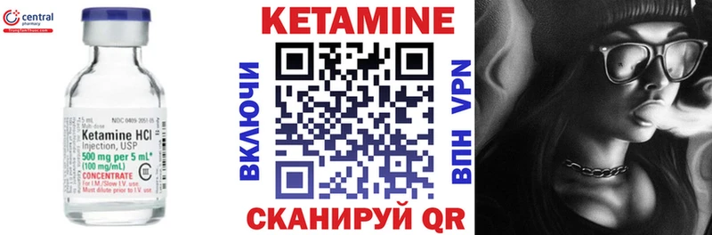 Кетамин VHQ  Сураж 