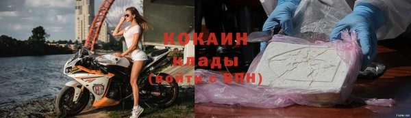гашиш Армянск