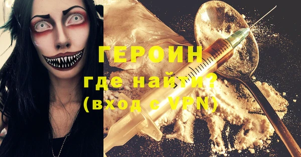 а пвп мука Арсеньев