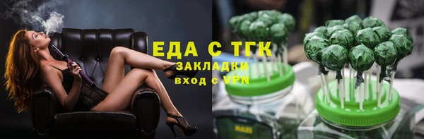а пвп мука Арсеньев