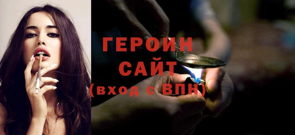 гашиш Армянск