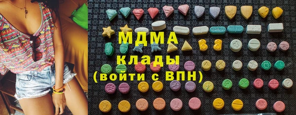 сатива Аркадак