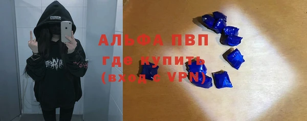 а пвп мука Арсеньев