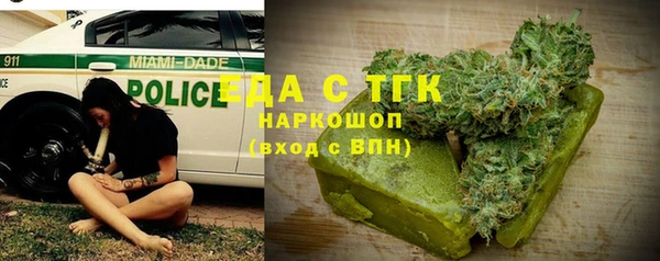 а пвп мука Арсеньев