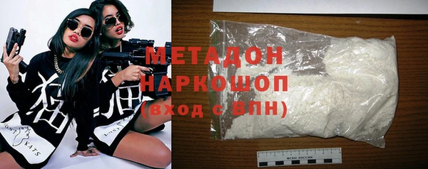 гашиш Армянск