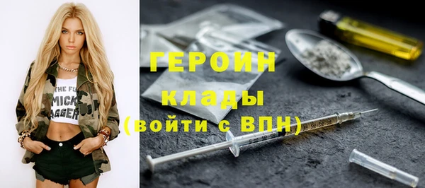 гашиш Армянск