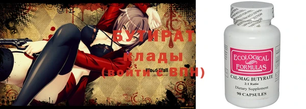 гашиш Армянск