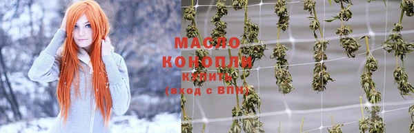 а пвп мука Арсеньев