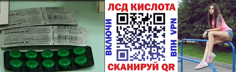 Лсд 25 экстази ecstasy как найти Сураж