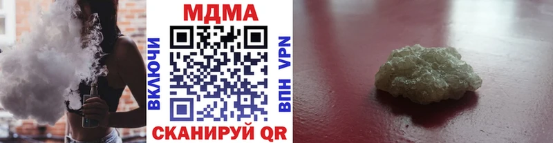 MDMA Molly  где найти наркотики  Сураж 
