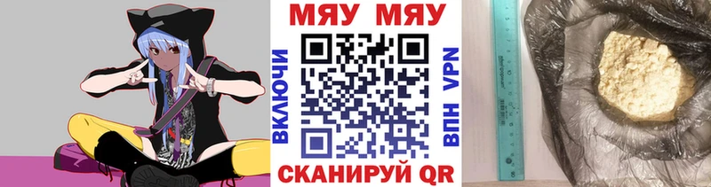 где купить наркоту Сураж Мефедрон кристаллы