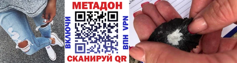OMG ссылки Сураж это телеграм Метадон мёд