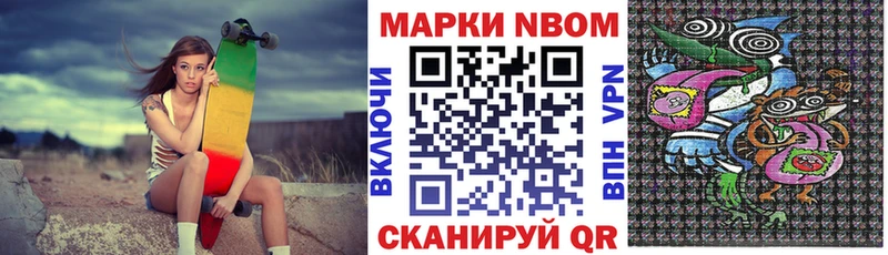 kraken tor  Сураж  Наркотические марки 1,5мг 