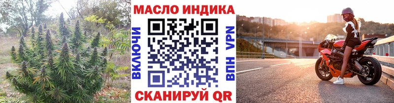 ТГК вейп с тгк Сураж